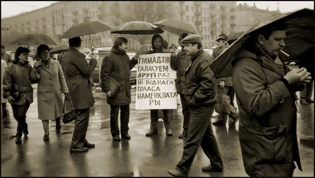 Я просто шел мимо