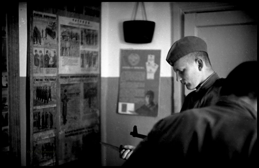 3.45 Змена каравула