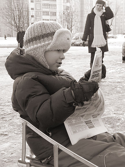 Утро. Санки. Пресса.
