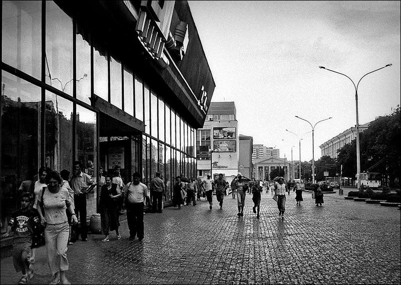 Сейчас начнется!