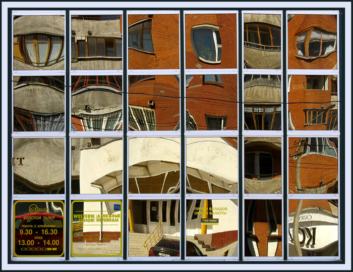 Минские окна