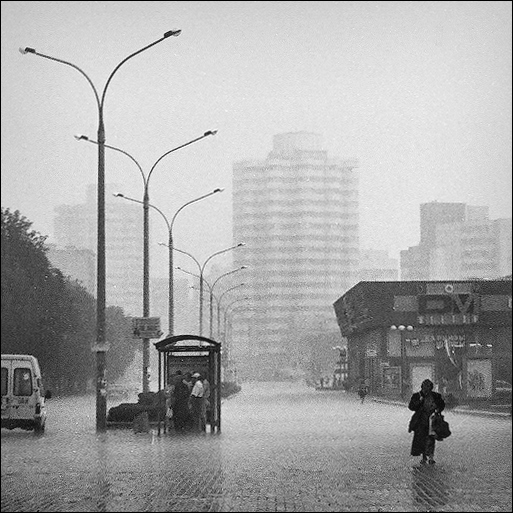 15 минут спустя