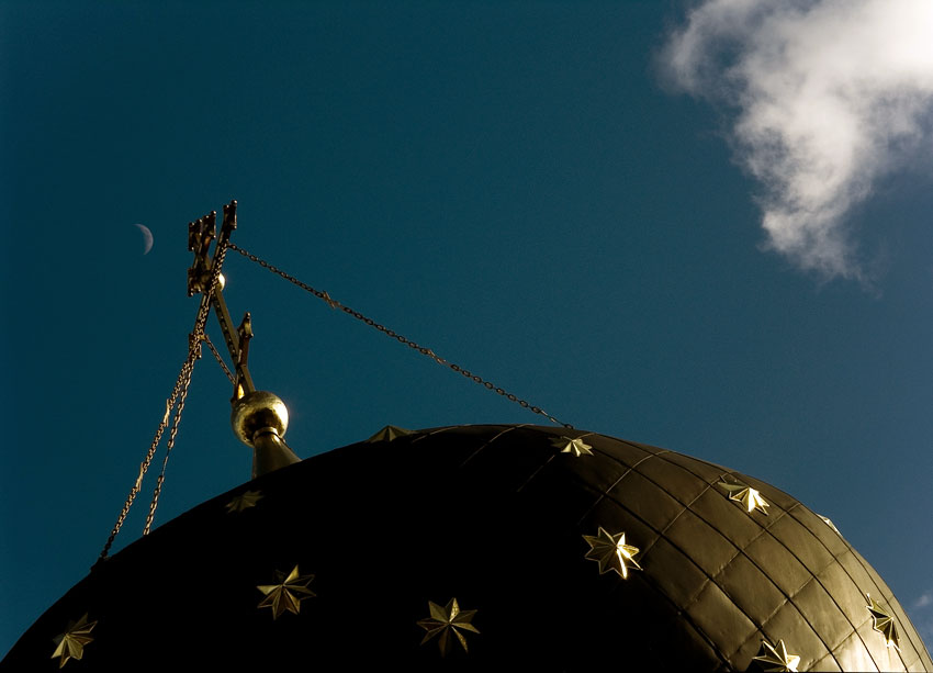 *помощь моя с небес*