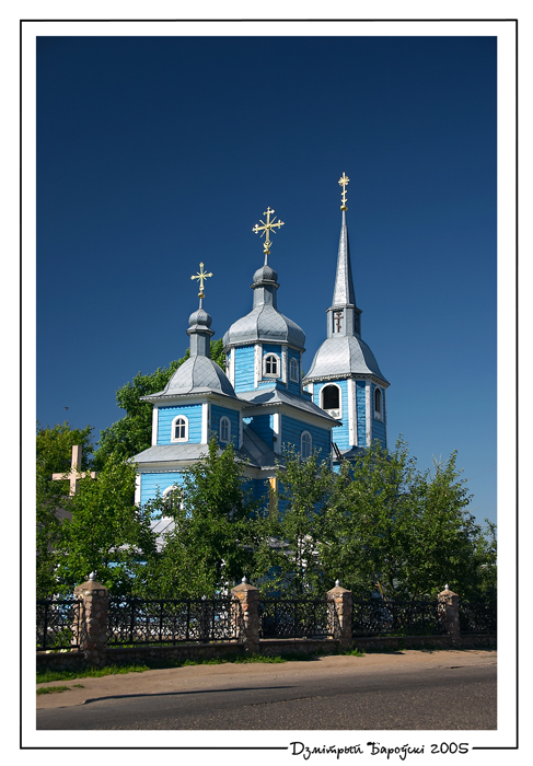 Слуцк: Свята-Мiхайлаўскi сабор