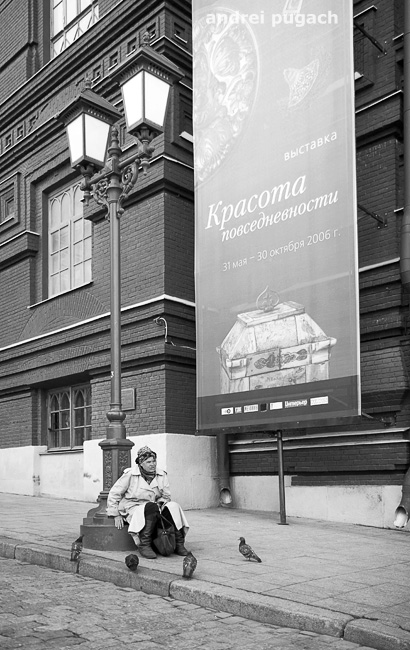 Красота по московски