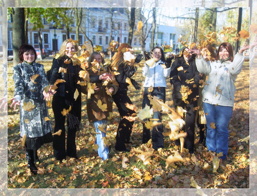 Золотая осень