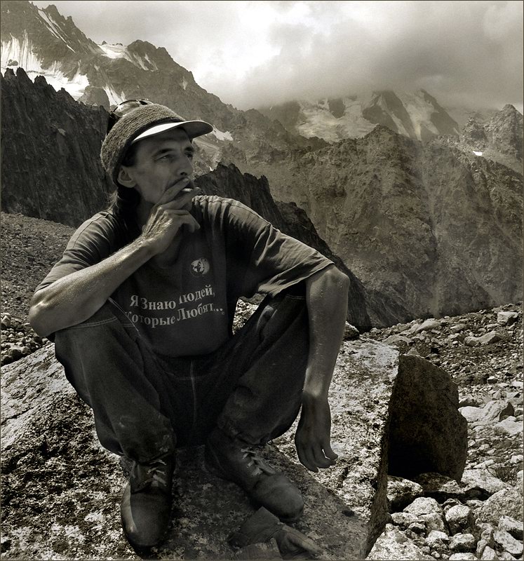 Я знаю людей, Которые Любят...