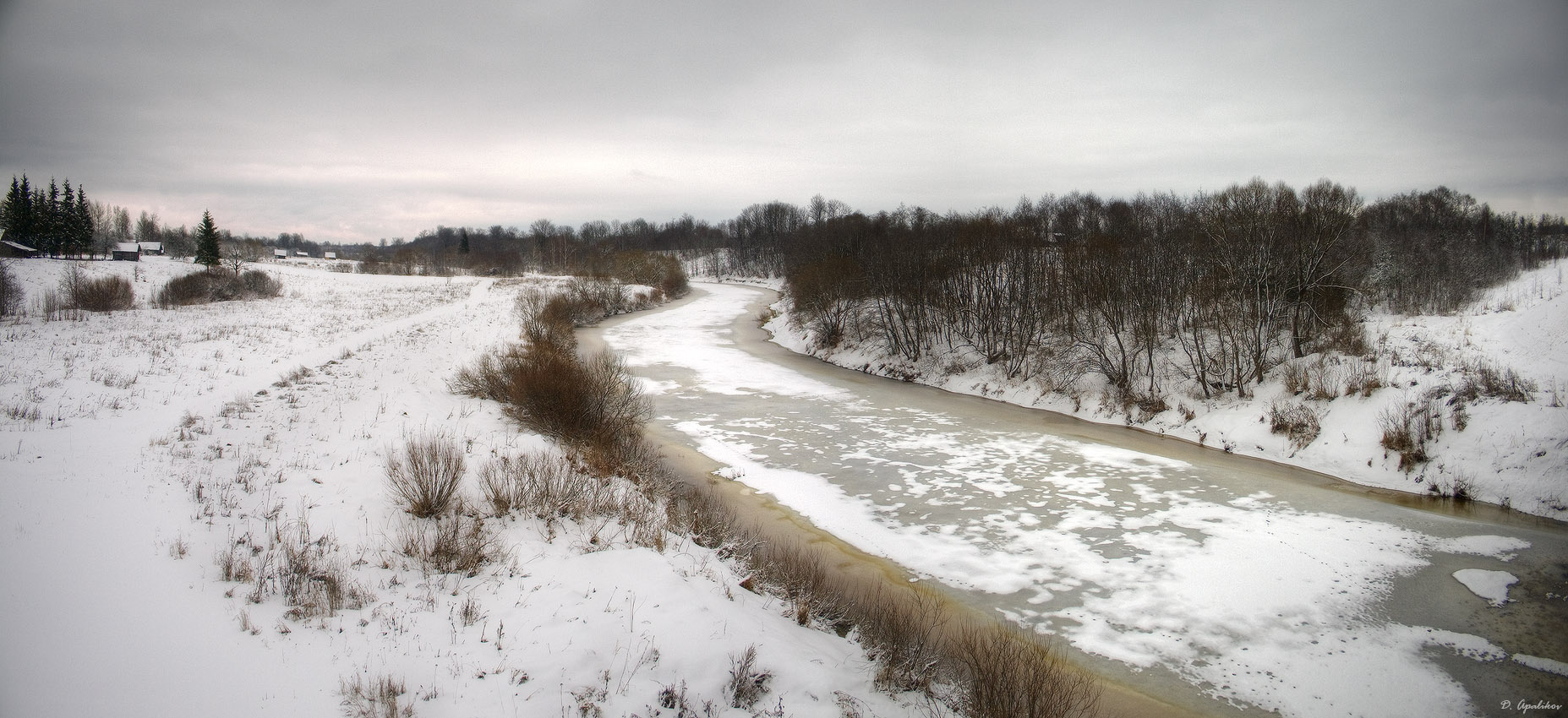 Прощай, Зима!