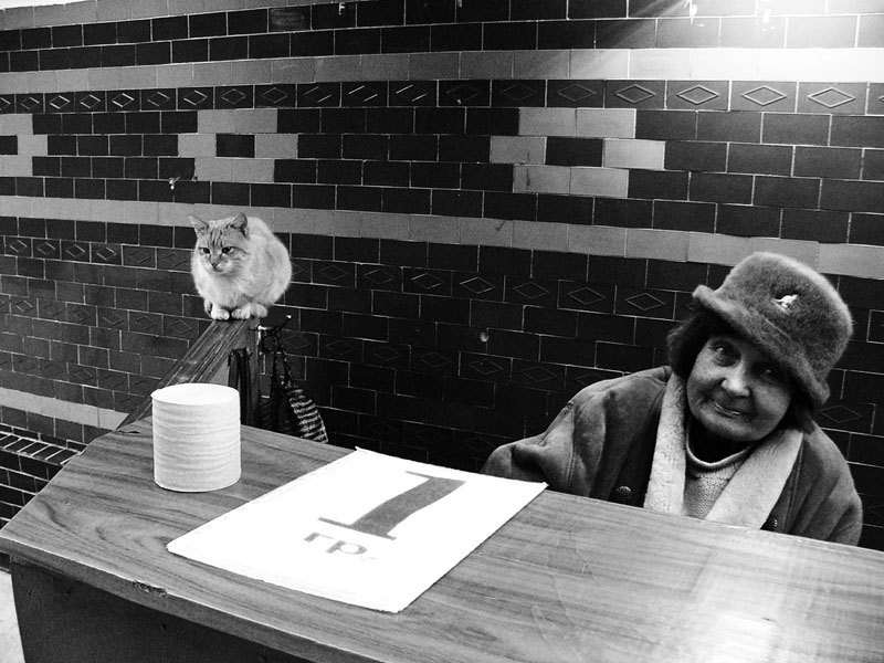 добро пожаловать