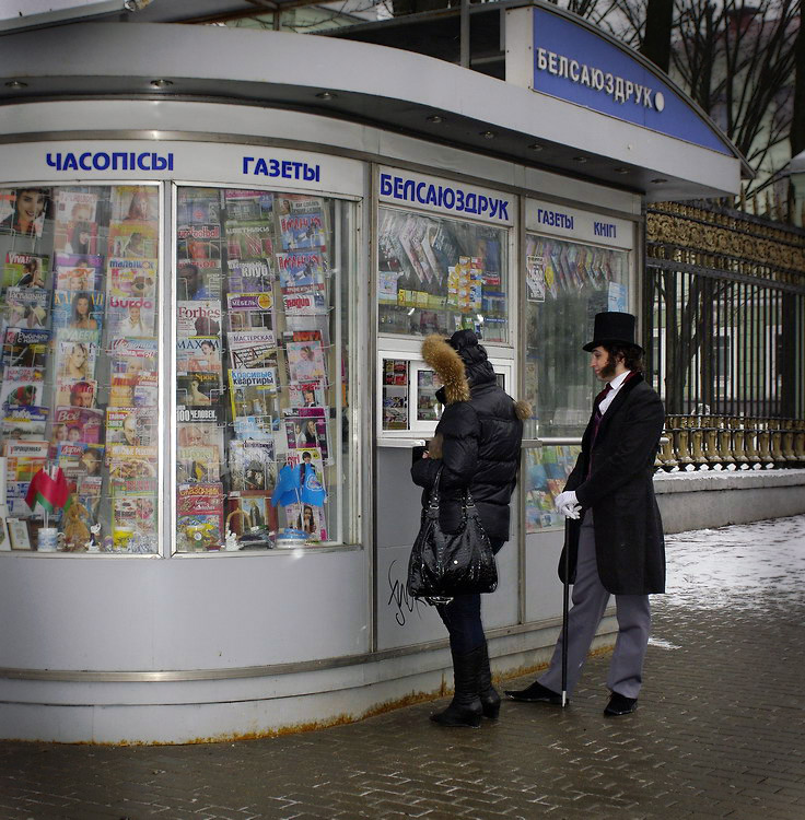промозглой питербургской зимою