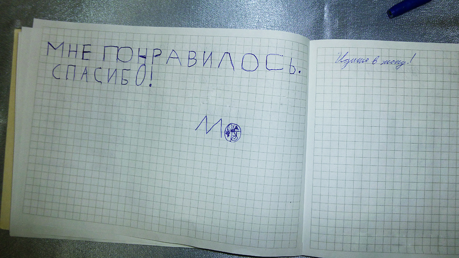 А напоследок я скажу