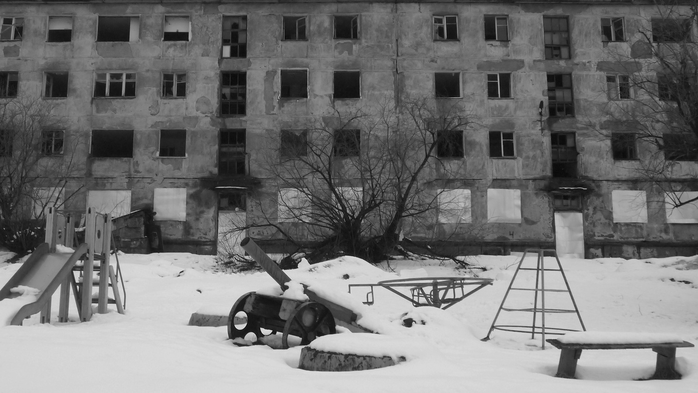 Игры патриотов.