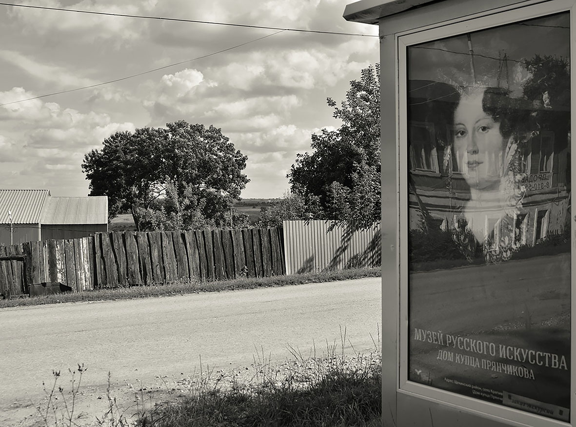 созерцательное