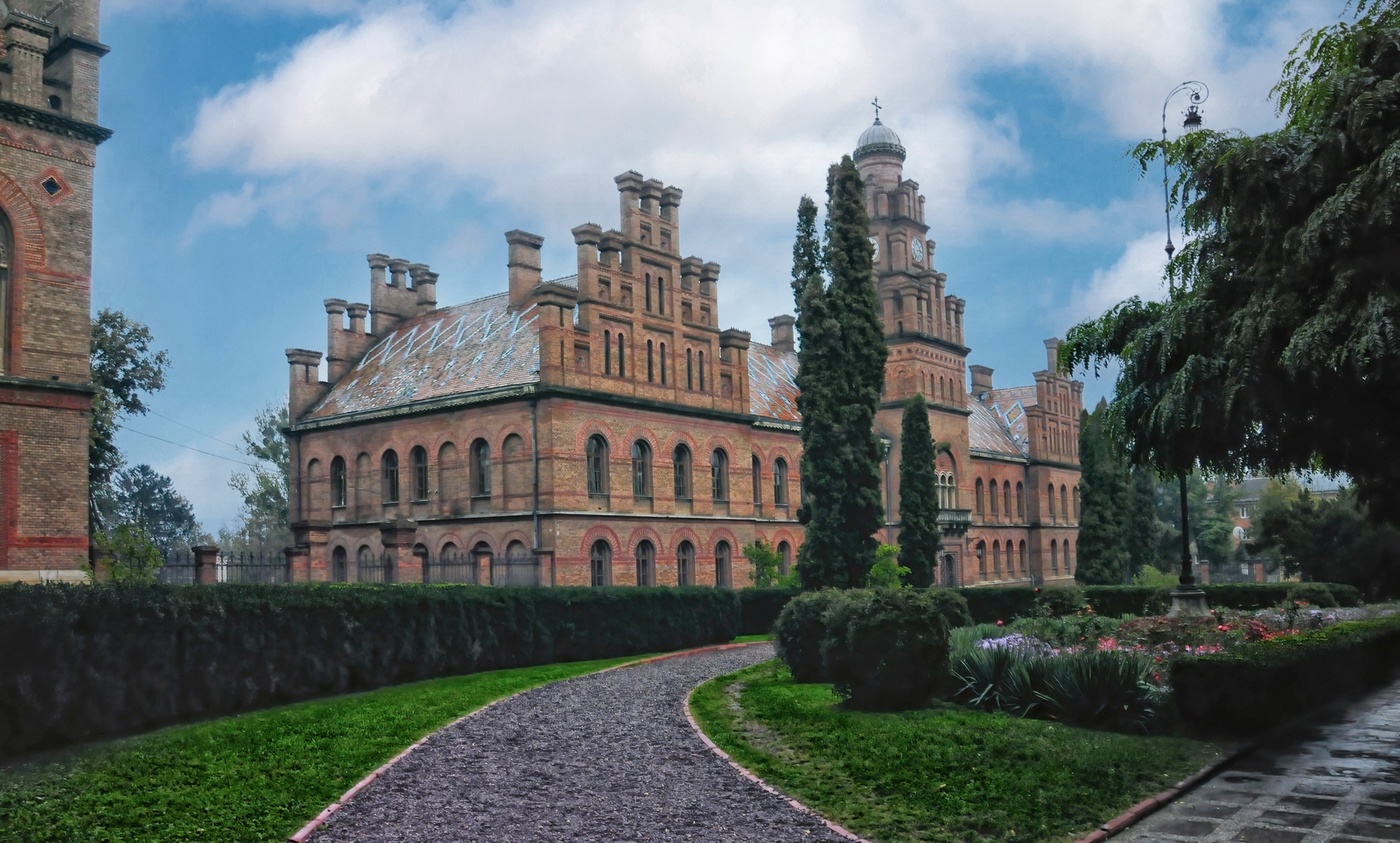 Черновицкий Университиет