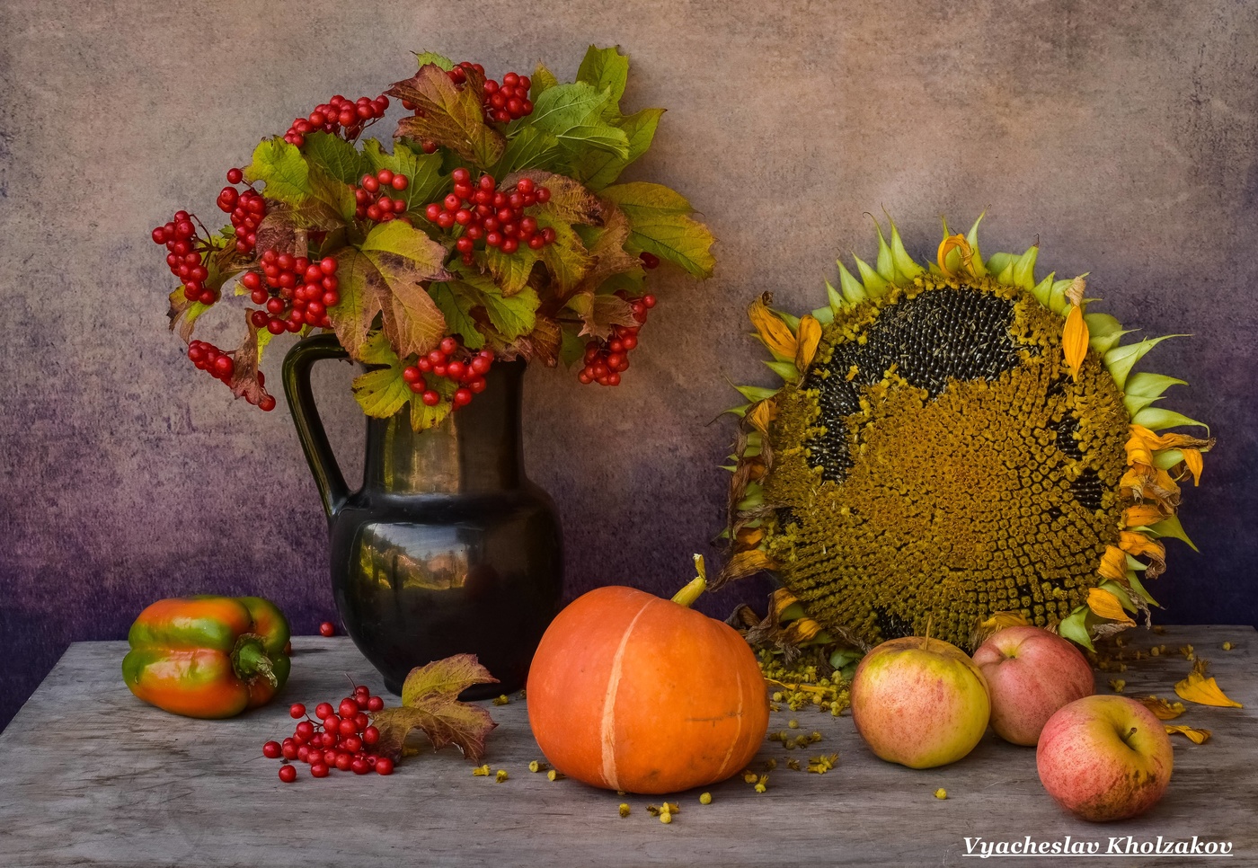 Осенние дары