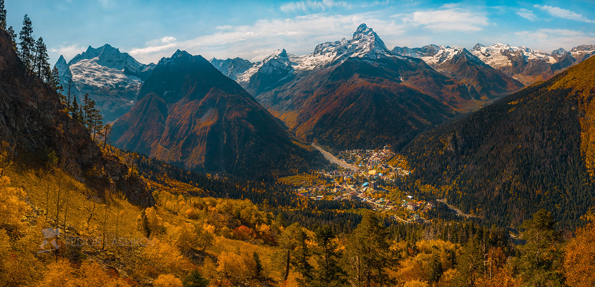 Осень в Домбае