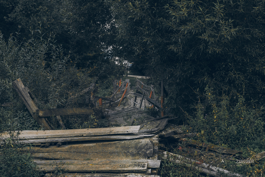 разрушение