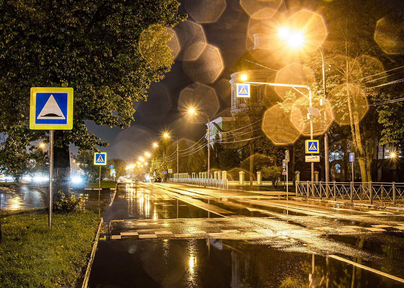 Дождливый сентябрь