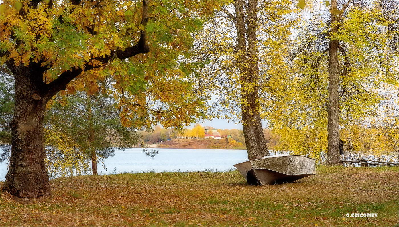 Октябрь закрывает сезон...