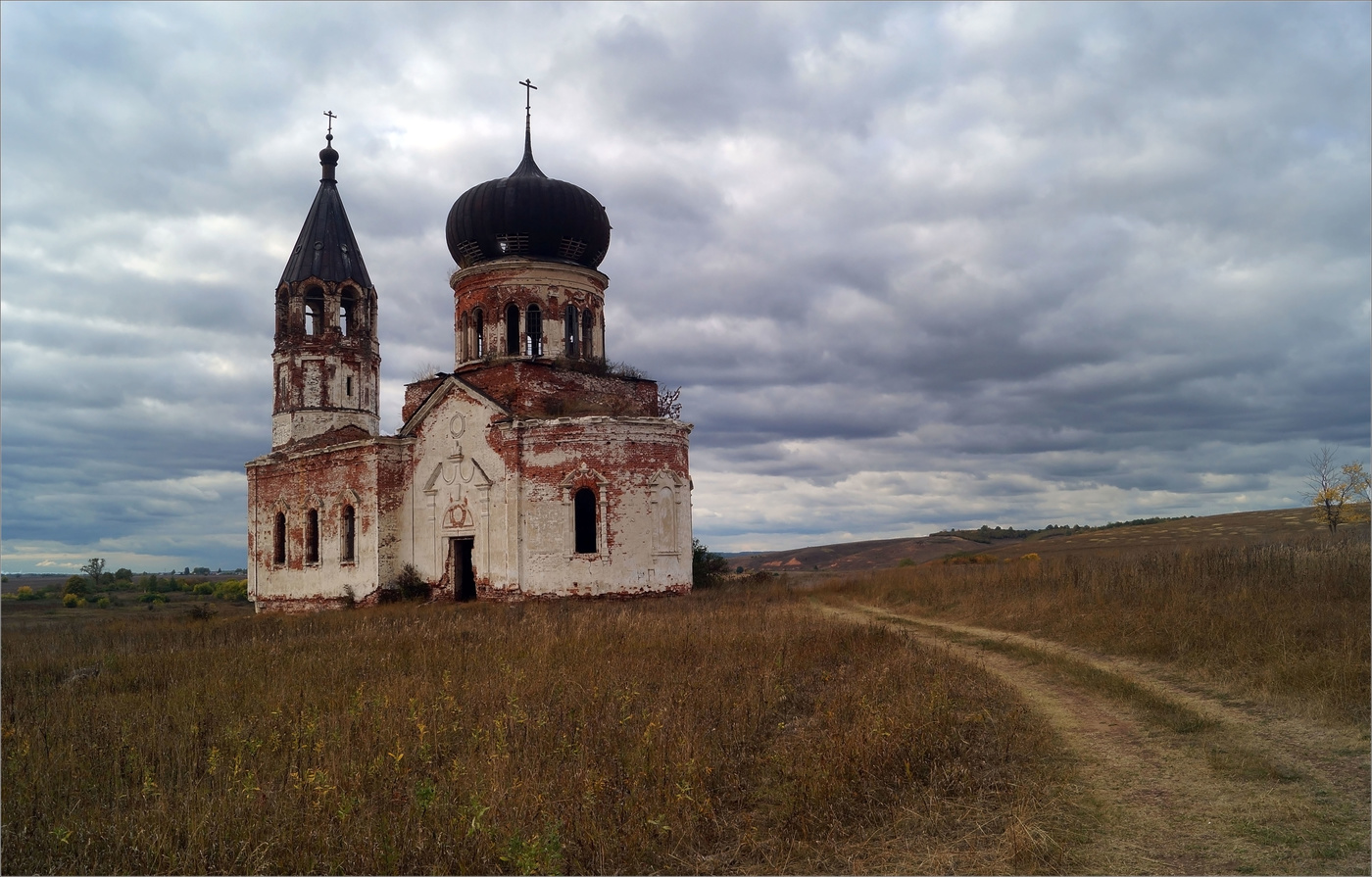 Осень. Урочище Анненково