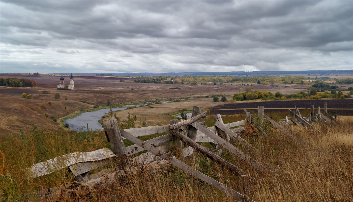 Был сентябрь