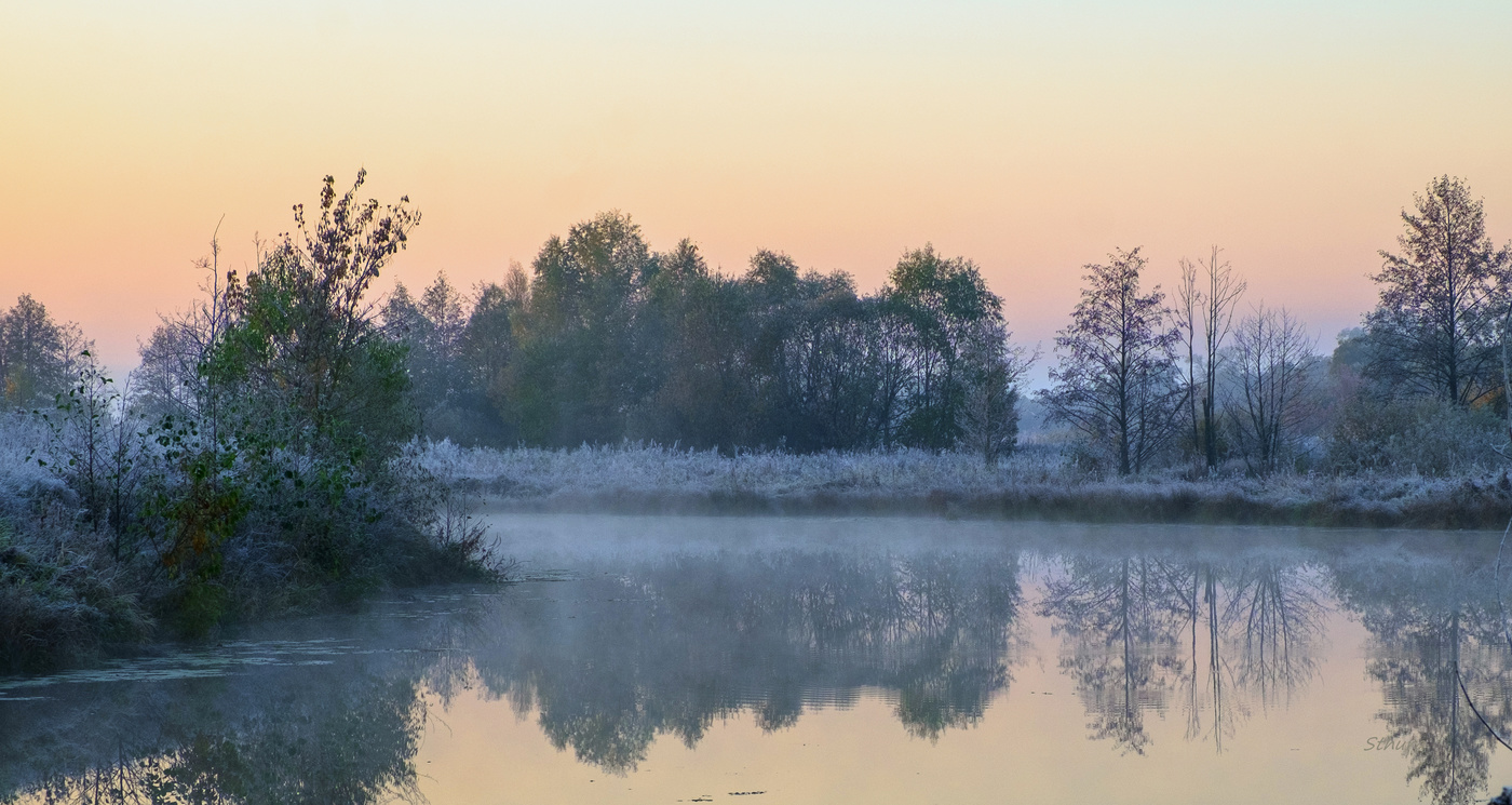 Утренний Рожок.