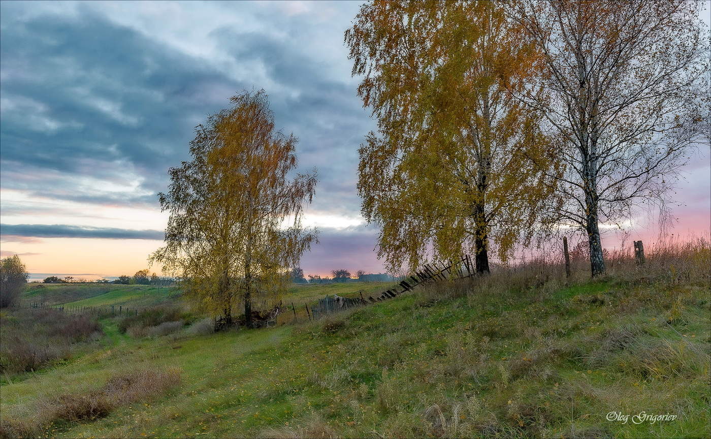 Когда закатный луч уже погас...