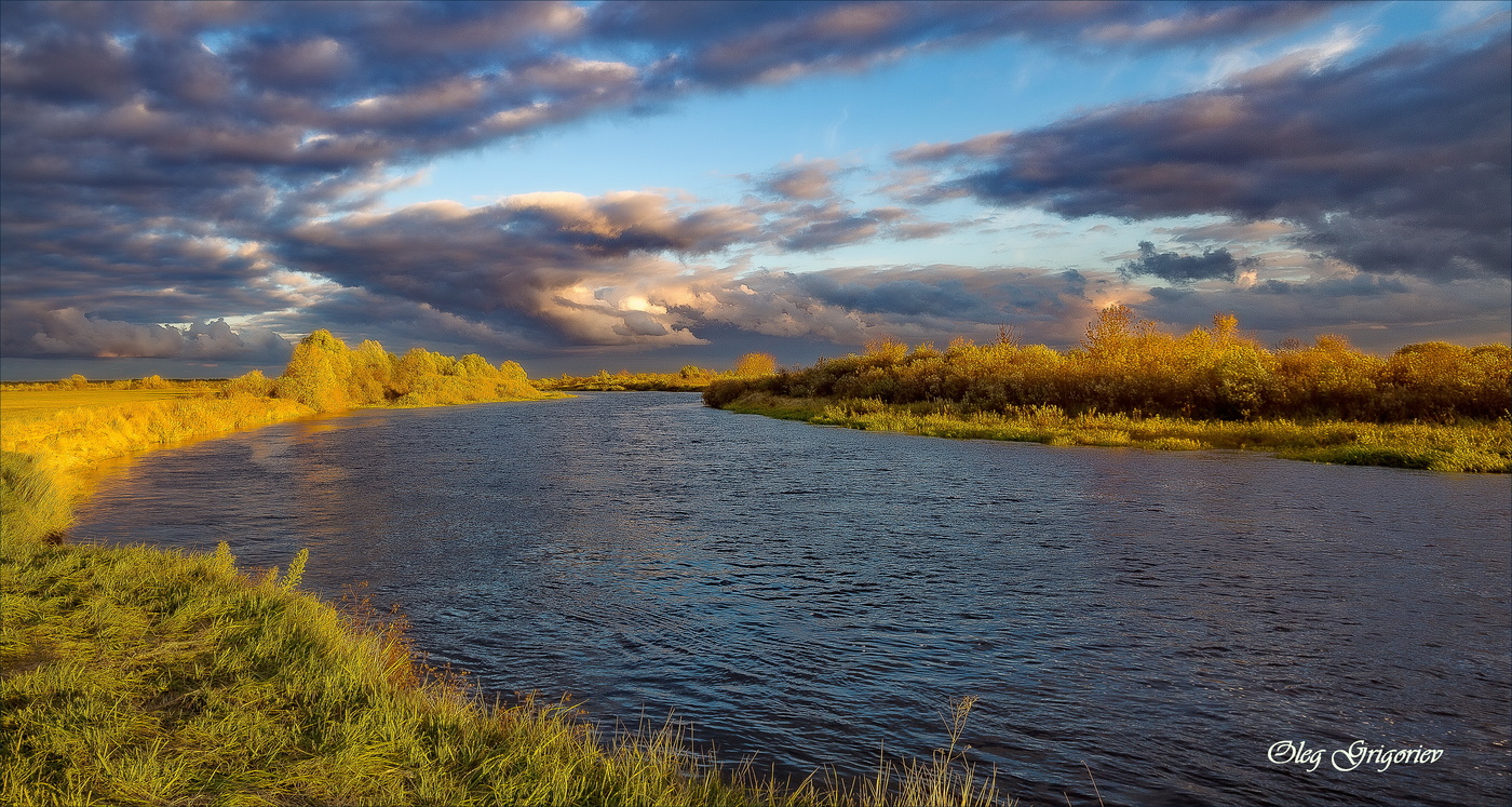 Дохнул Осенний хлад...