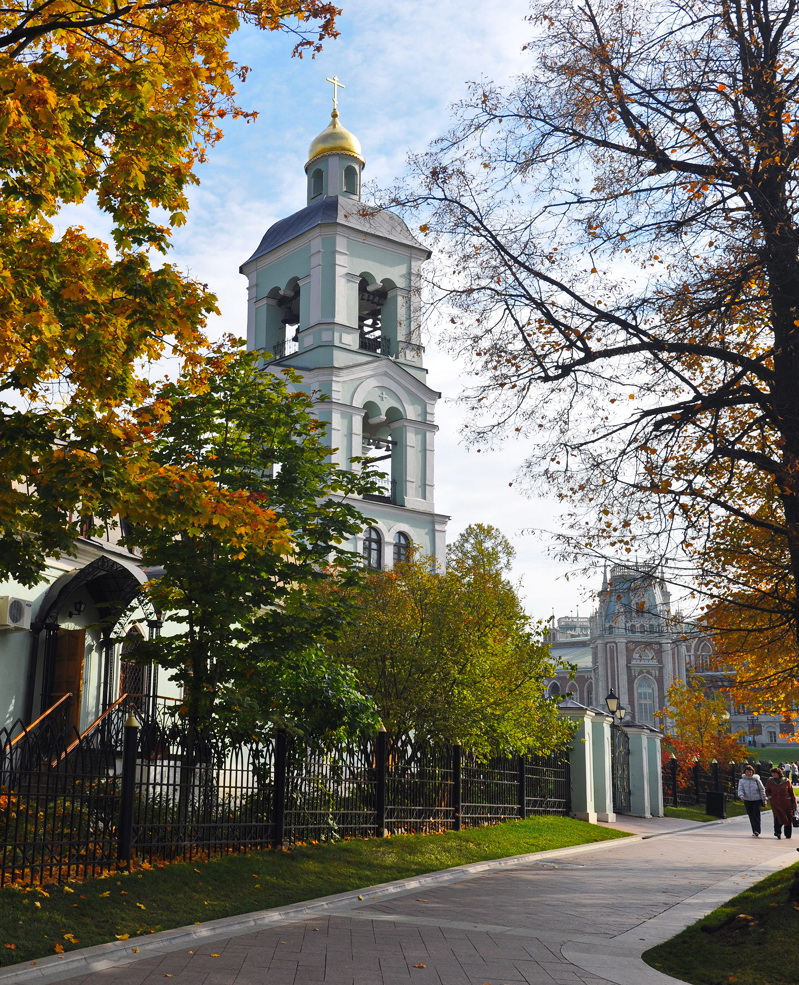 Осеннее Царицыно