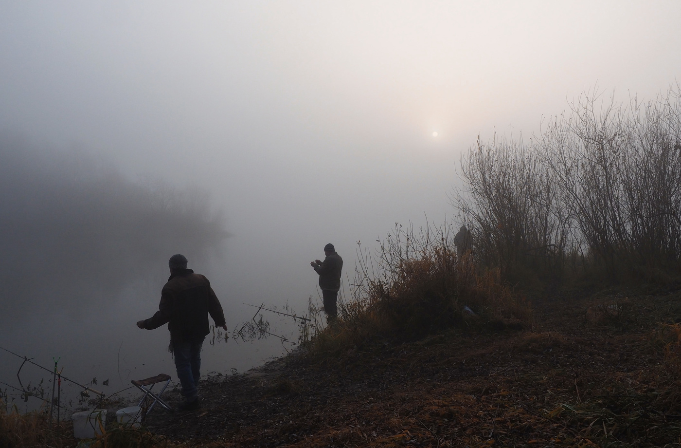 В туманное утро .
