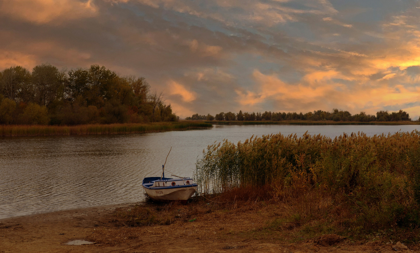 Ноябрьский вечер