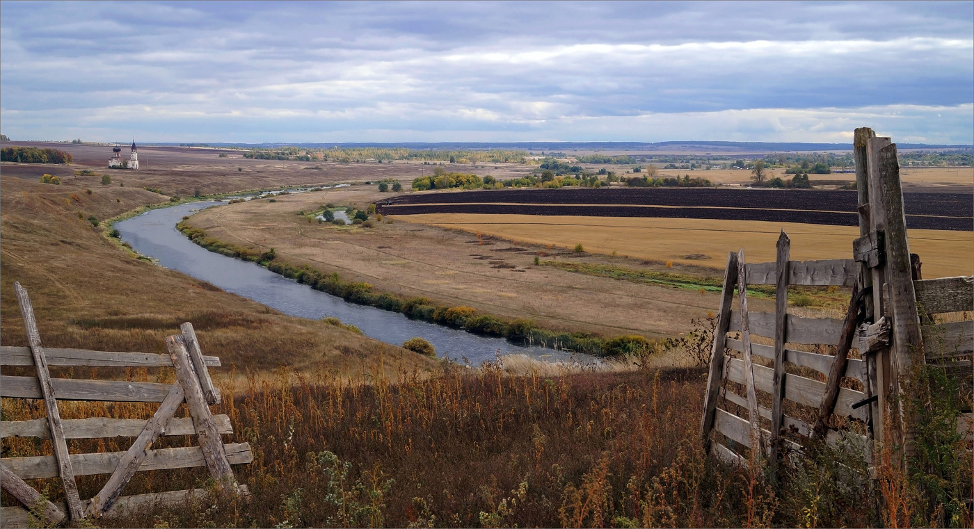 Осень. Урочище Анненково