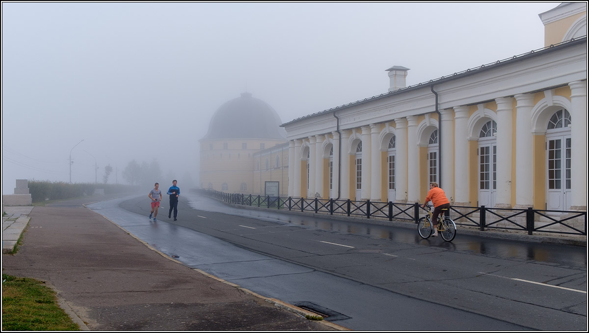 Утро туманное.
