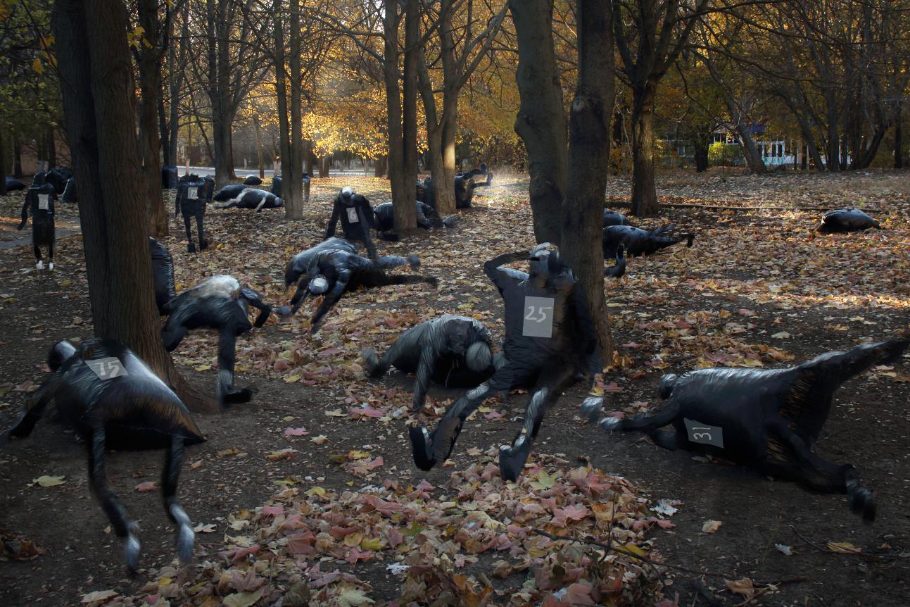 Осенний марафон