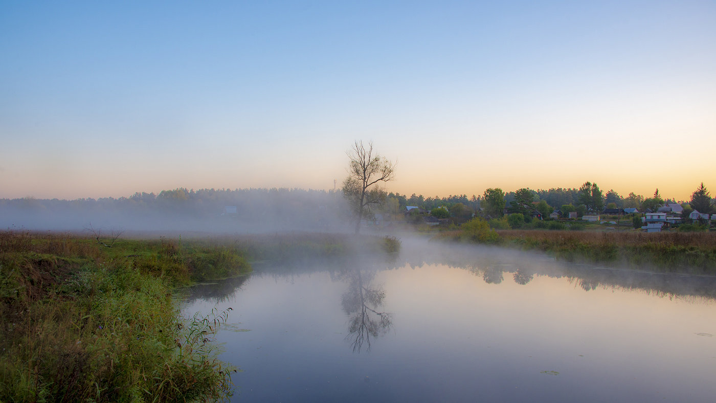 **Утренний туман*