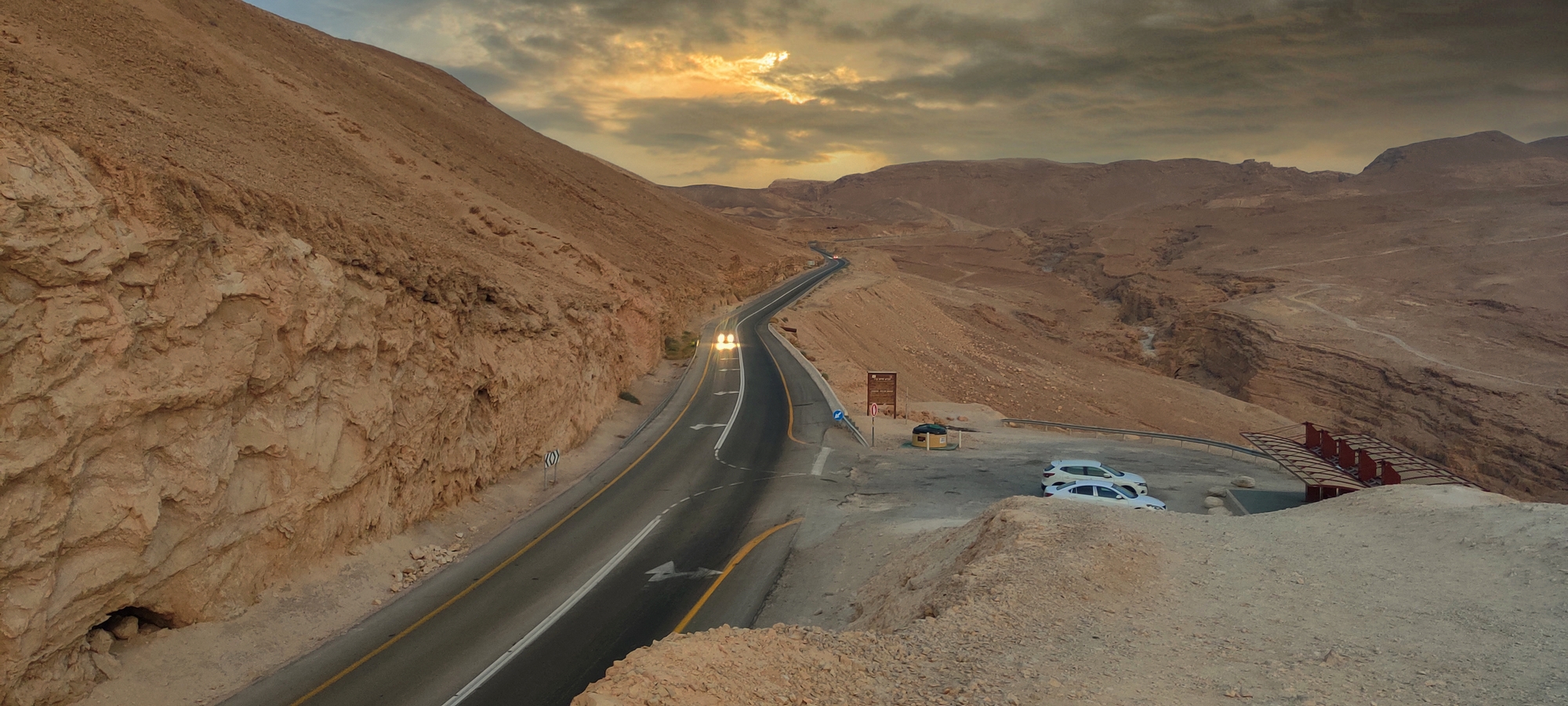 Дорога к Мертвому морю