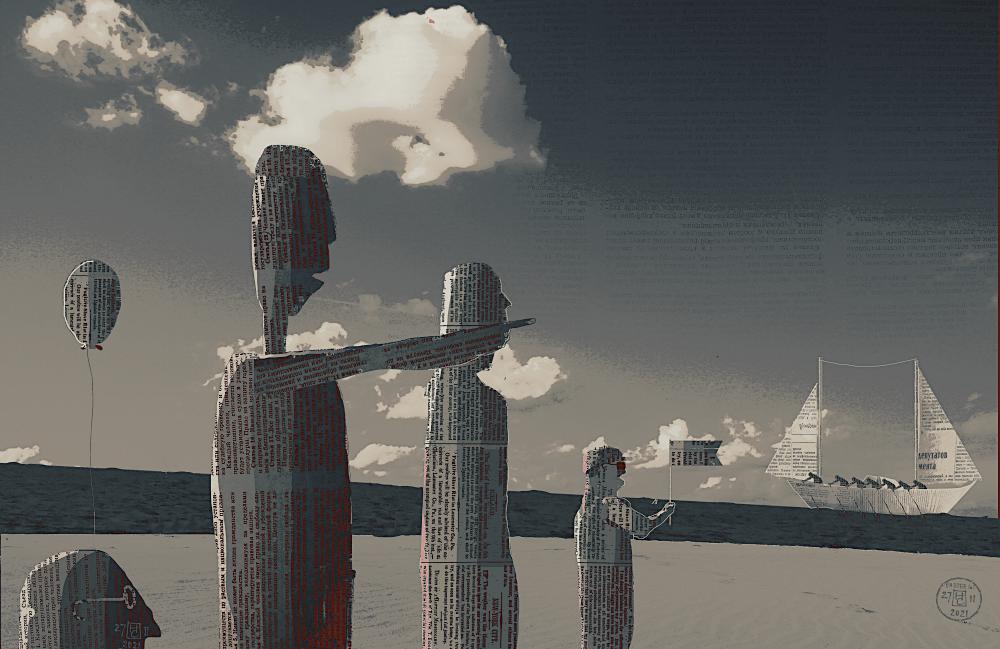 Остров Пасхи