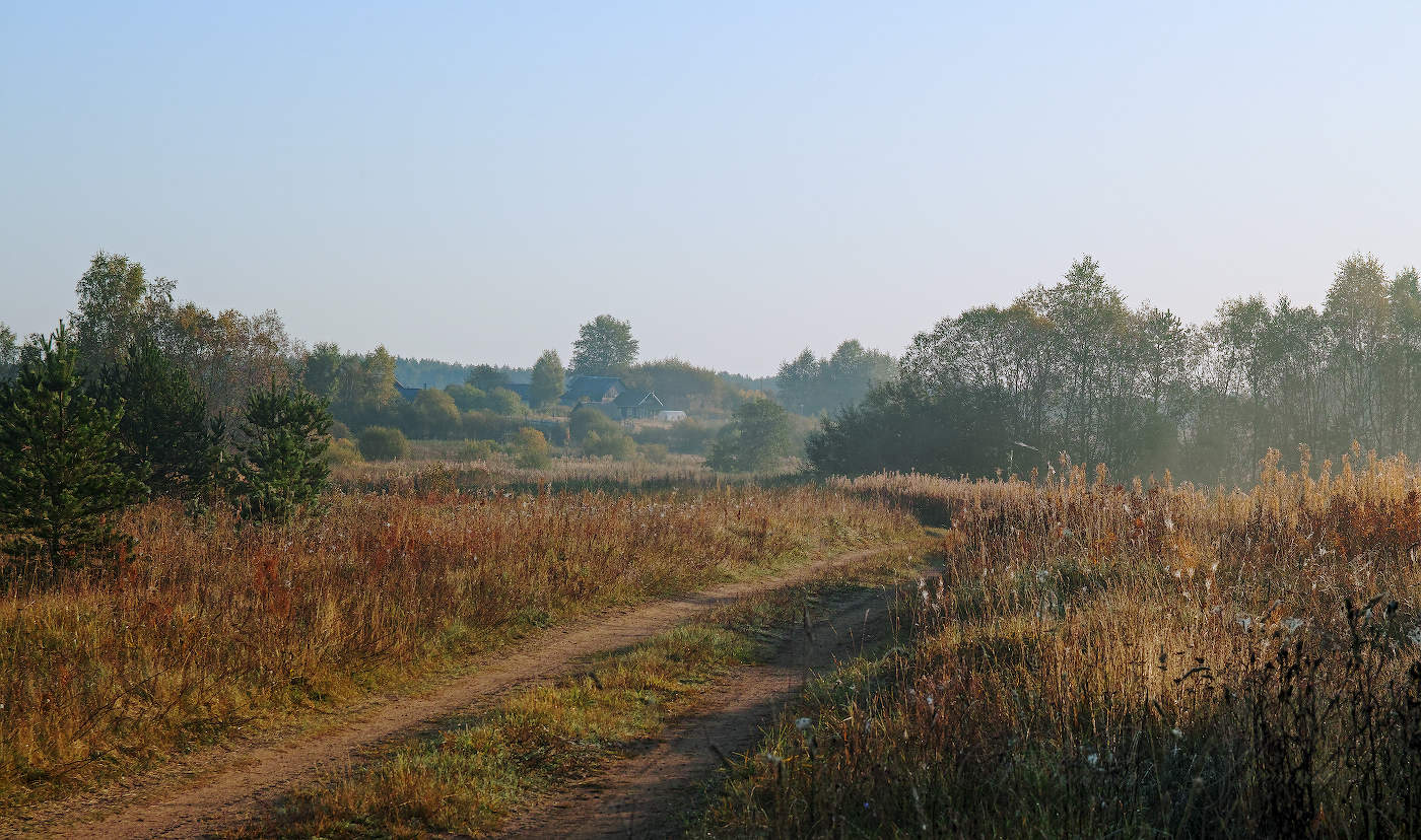 Ранним утром