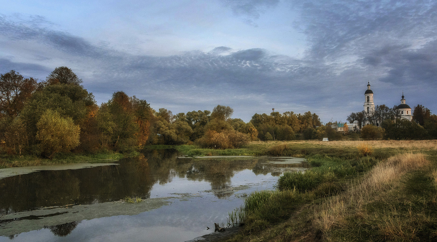 Осеннее утро