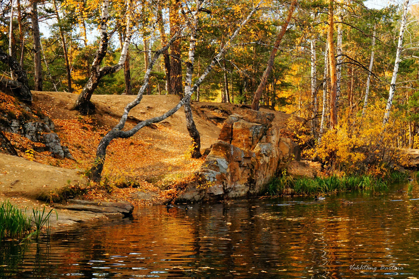 УРАЛЬСКАЯ ОСЕНЬ
