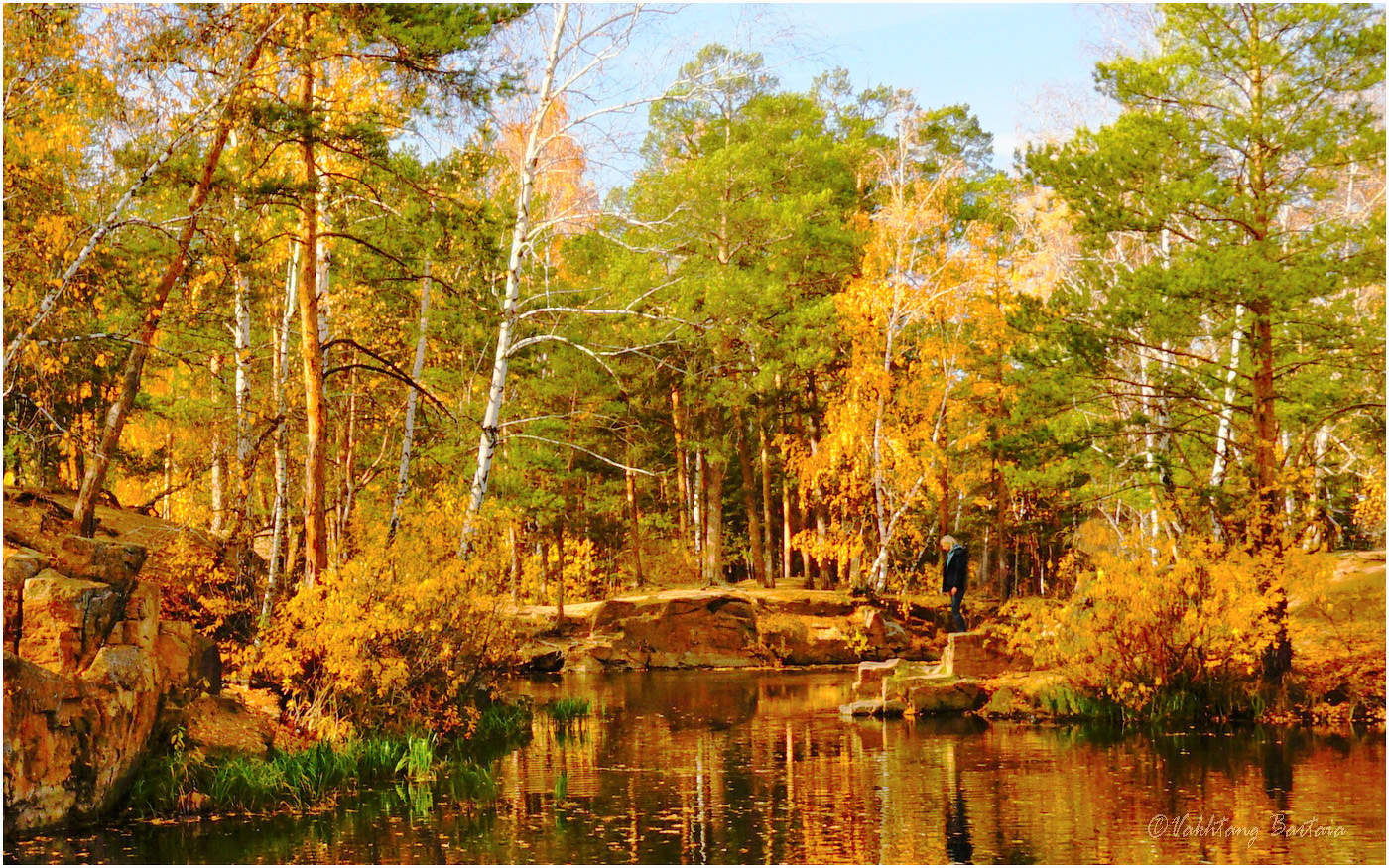 Золотая осень. Южный Урал