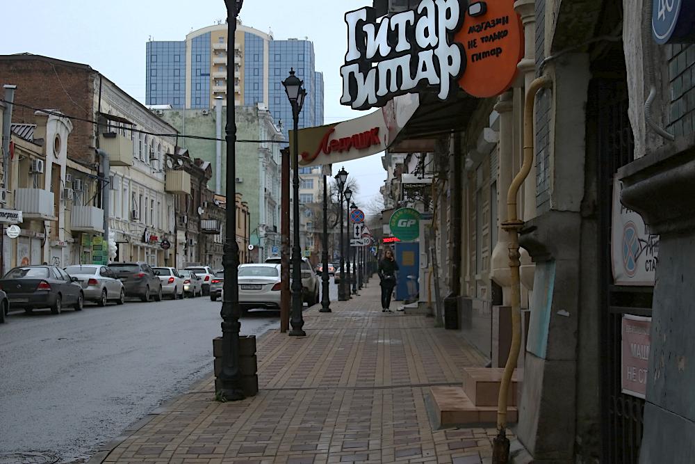 На Серафимовича