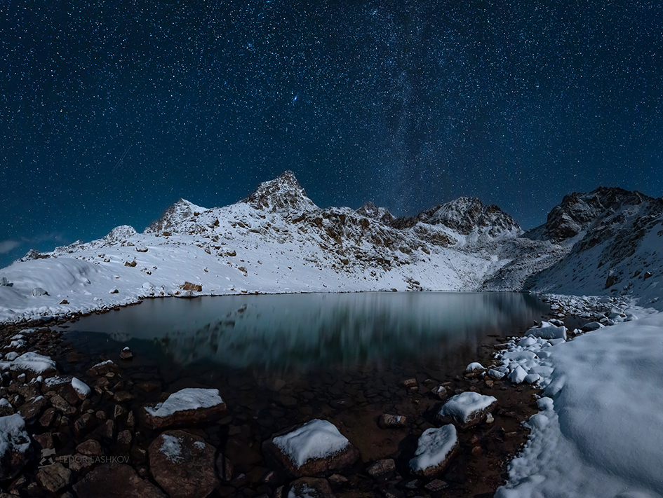 Звёздная тишина