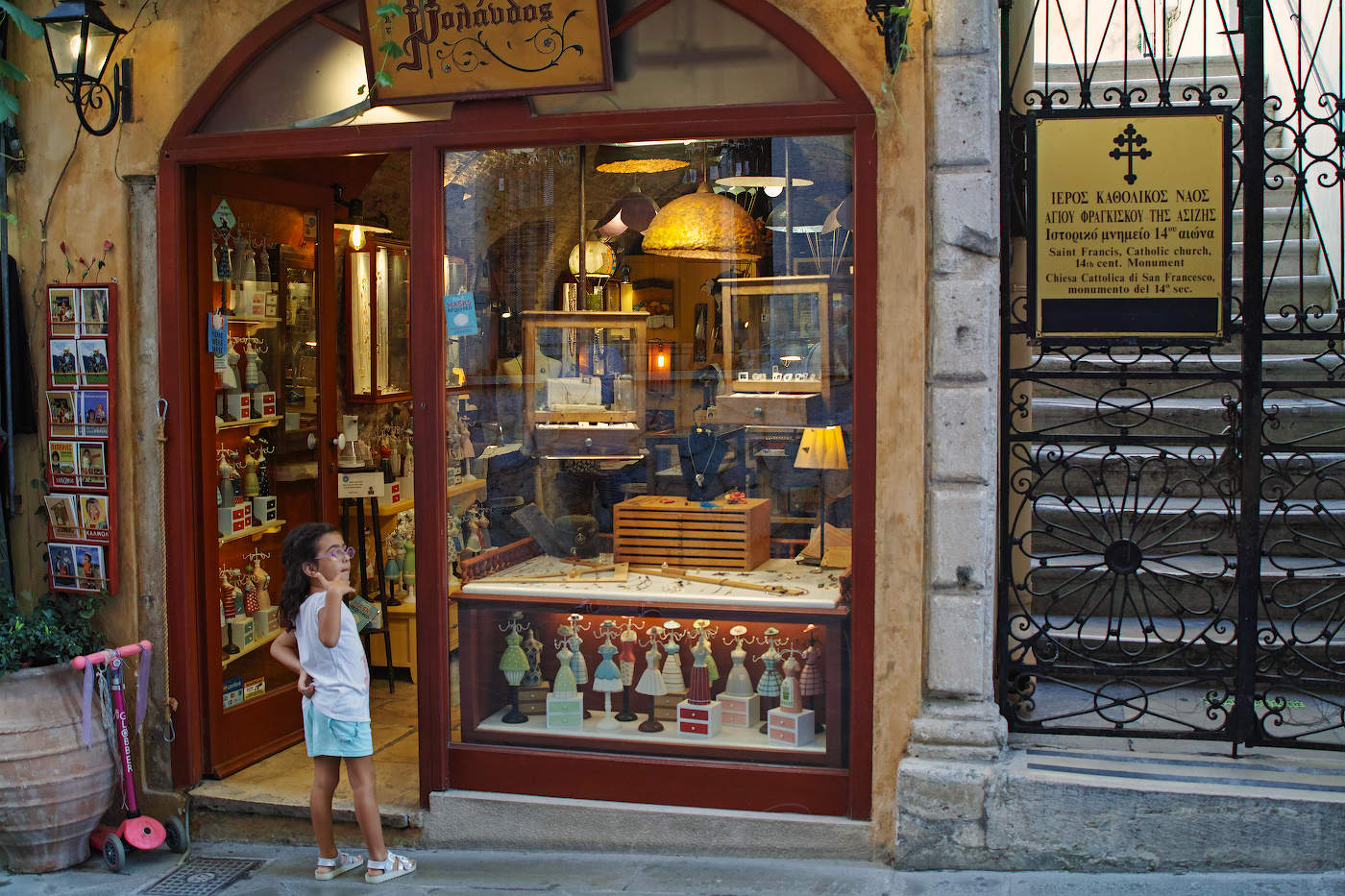 "Папа,подари мне куклу"...