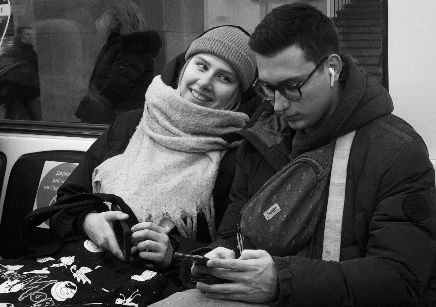 А ты меня любишь?