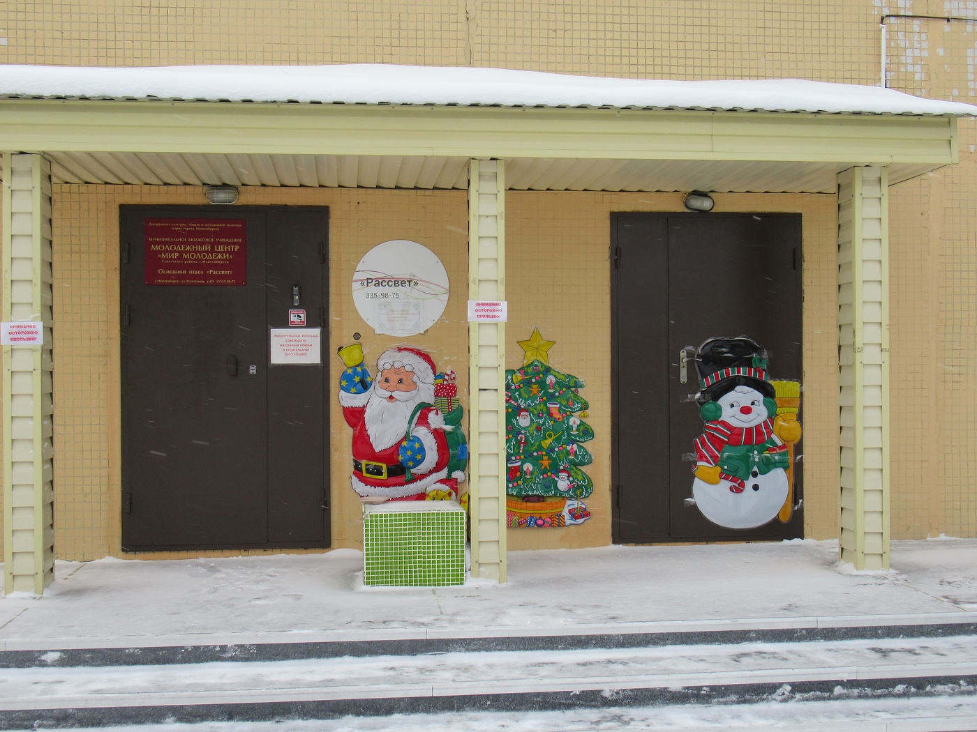 К встрече Нового Года готовы!