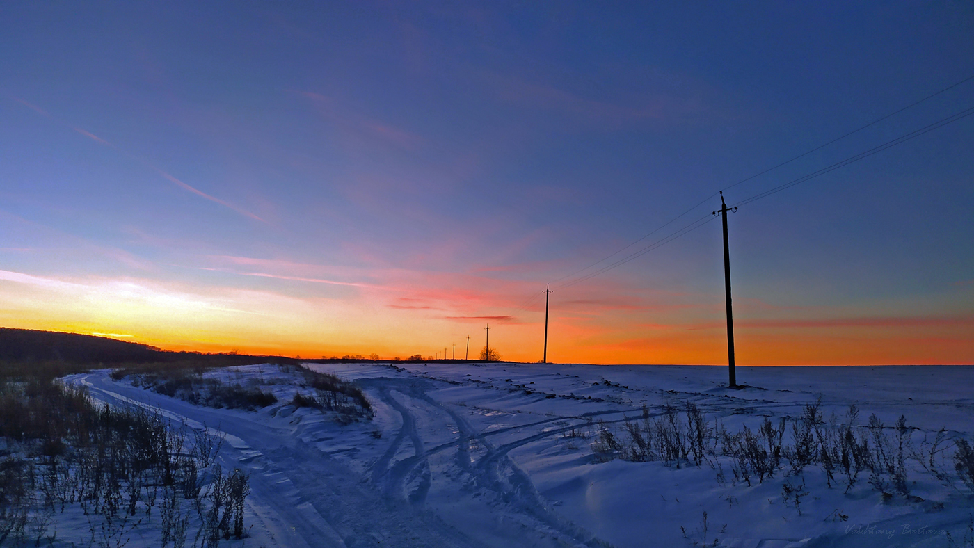 Однажды вечером