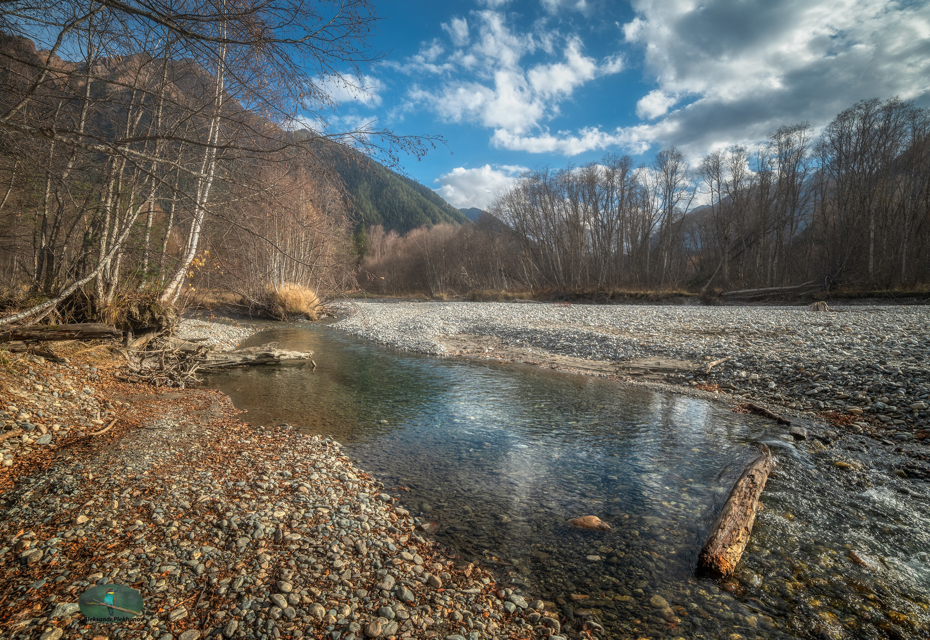 Осенним днём