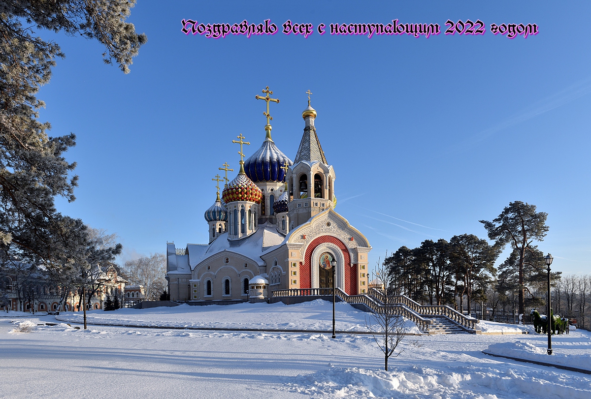 Соборный храм благоверного князя Игоря Черниговского