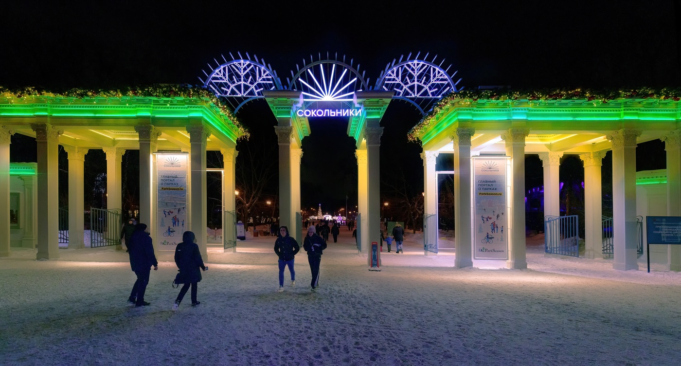 Парк Сокольники